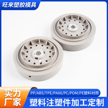 工厂针车专用塑胶皮带轮缝纫机传动轮配件耐磨抗老化皮带轮定制