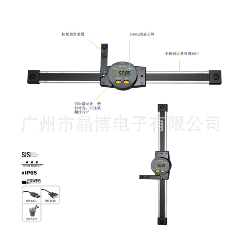 瑞士丹青数显标记尺S_Scale WORK