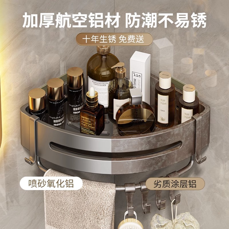 Estante de baño, baño triangular, sin perforación, estante colgante de almacenamiento de esquina, baño de pared, lavabo