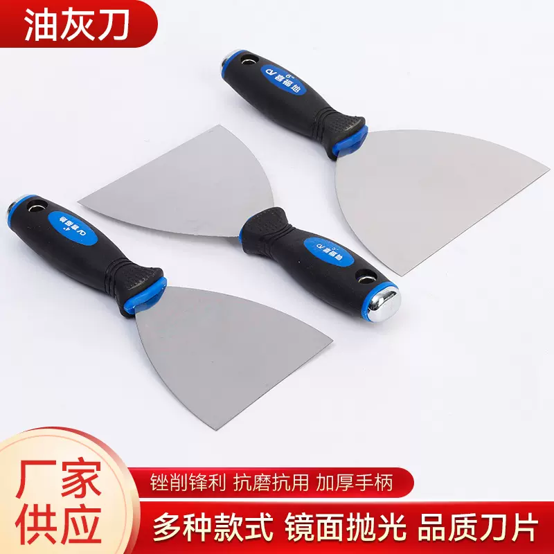 油灰刀加厚铲刀三角刮清洁腻子刀双夹镜面木柄腻子刀抹泥刀刮刀