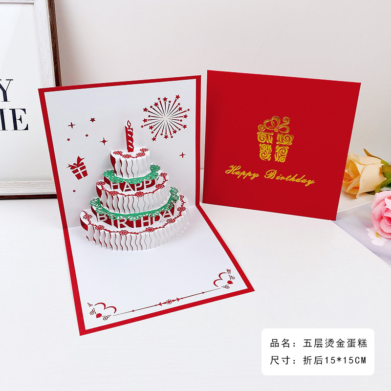 SKU五层烫金蛋糕红