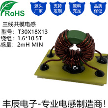 ���ʲ��������ģ늸�T30*18*13�ߜؾ��@��15A/2MH�����Դ�V��