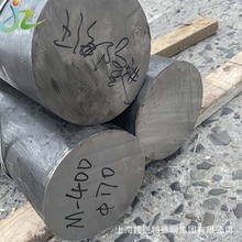 ˠR405ϽzϽMonel R-405AĬF؛opܷm