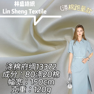 ����ϵ�� 133*72���޸��Iƽ�y���� 120g���޻켏���ϴ����r������
