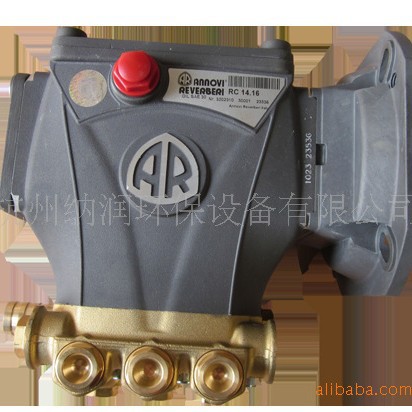 意大利AR高压柱塞水泵，RC14.16C+3KW/2.2KW电机+调压阀