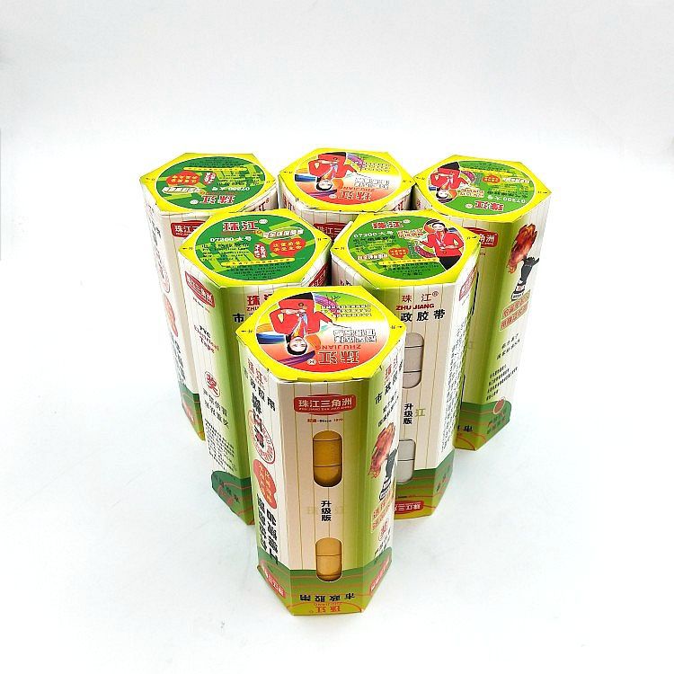 正品珠江牌07200大号电气绝缘胶带PVC高粘度大卷电工胶布防水阻燃