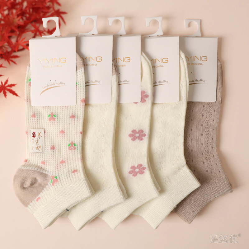 Brown Cotton Socks for Women, Low-Cut Boat Socks, Summer Thin Mesh Breathable Sweat-Absorbent Short Socks, Trendy Japanese Sweet Style