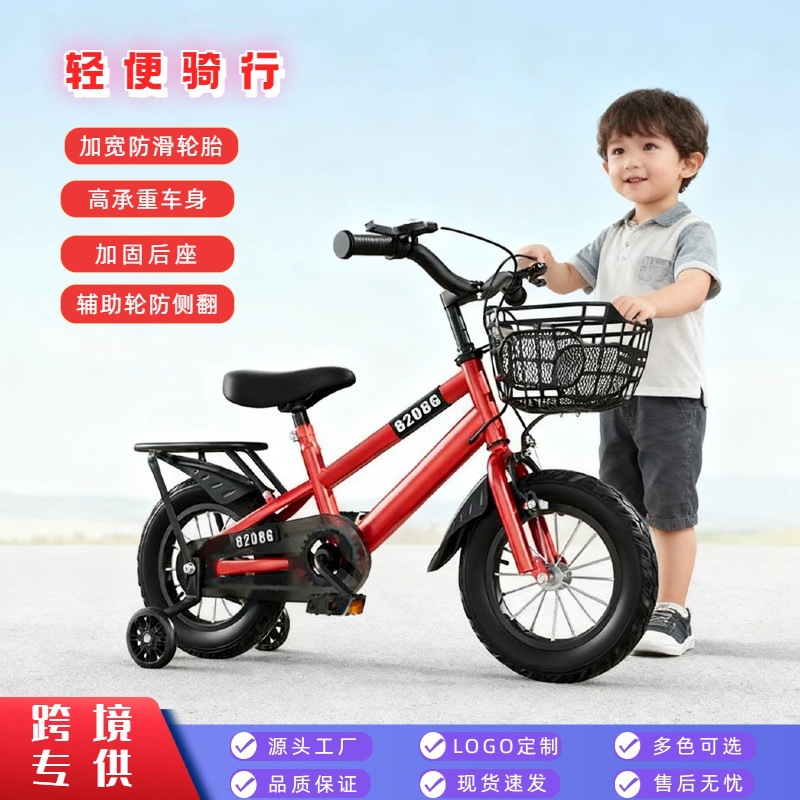 Children's Bicycle 12-14- 16-18inch Student Bicycle Boy Girl Bicycle with Auxiliary Wheels