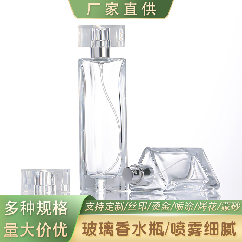 现货批发30ml 50ml香水瓶卡口 透明三角玻璃瓶爽肤水分装喷雾空瓶