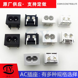 Supply Ac-018 Power Socket 18X 1.15kg Hole Eight-Shaped Socket Db-8 Socket Lh-8