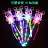 Toy, hair stick, flashlight, wholesale, Birthday gift, new collection