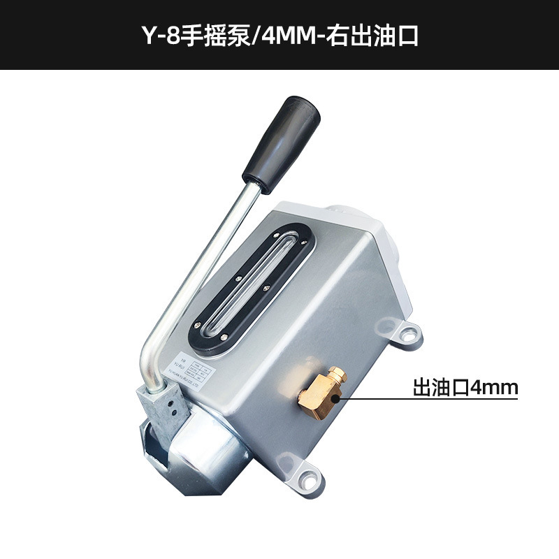手動式Y-8潤滑ポンプ手動注油ポット工作機械注油ポンプ手動式給油ポンプnc旋盤オイルポンプ|undefined