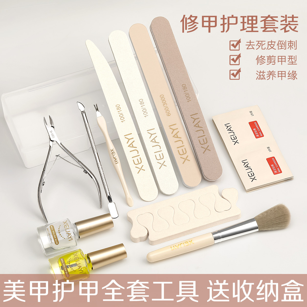 Exfoliating medical professional manicure tools set for manicure for…