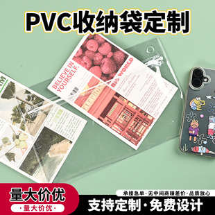 ͸��pvc�Է���Ӻ����������ܷ�������ִ��Ʒ���ϰ��b������