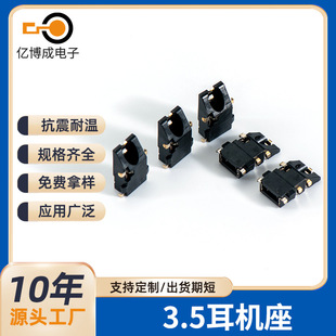 ���C���S�����l5�_��ʽ�����NƬ���w���l�����ӹ�3.5mm���C����