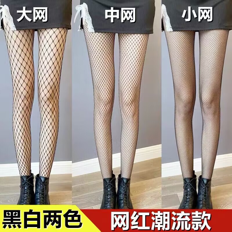 Black silk fishnet stockings jk sexy meat pantyhose spring and autumn summer black light leg artifact replacement stockings mesh stockings