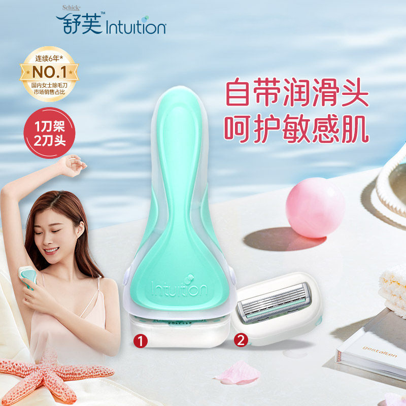 Comfortable Shufu Large Soap-Head Shaving Razor Manual Large-Area Armpit Hair Trimmer Women's Private Area Hair Removal Razor Comfortable Shufu Large Soap-Head Shaving Razor Manual Large-Area Armpit Hair Trimmer Women's Private Area Hair Removal Razor