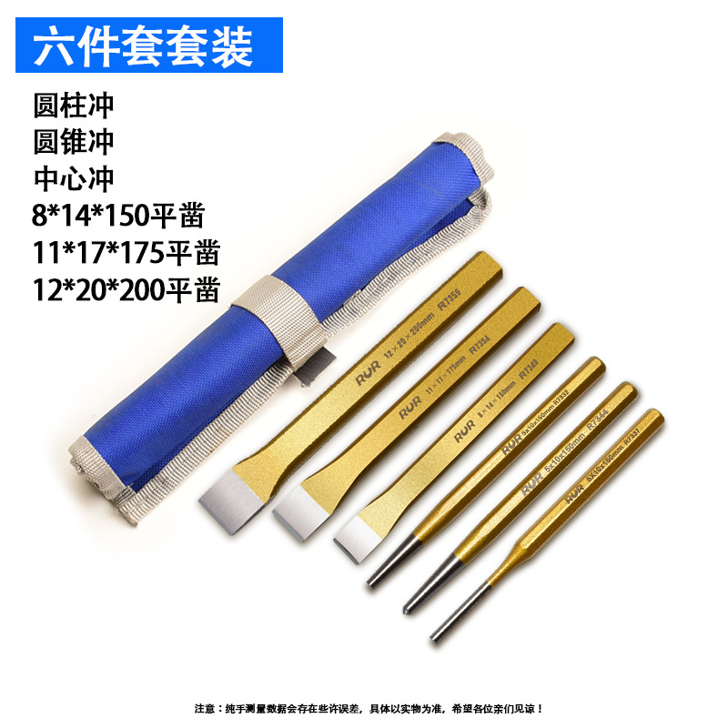 套装.jpg