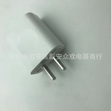 适用于努比亚 充电器  5V2a 国规 手机充电器