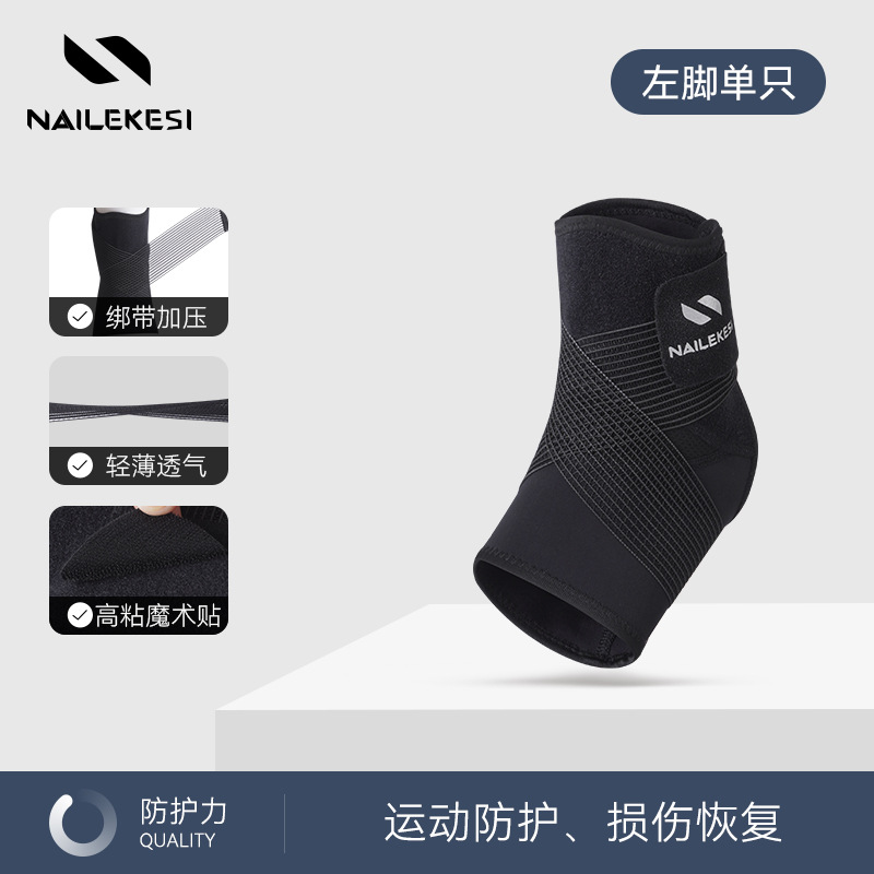 Protector de tobillo deportivo anti-piés de vertigo correr acondicionamiento físico hombre baloncesto tenis articulaciones profesionales Jiangdu protector de presión fijación mujer