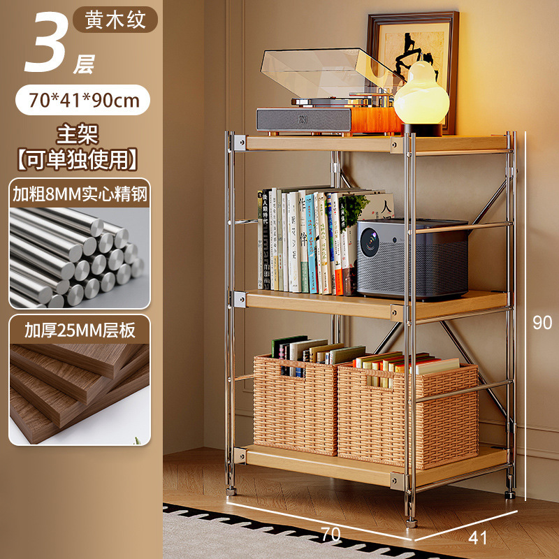 Estante de robot de barrido, estante de almacenamiento de estilo japonés de varios pisos, estante de almacenamiento de cocina de balcón de sala de estar
