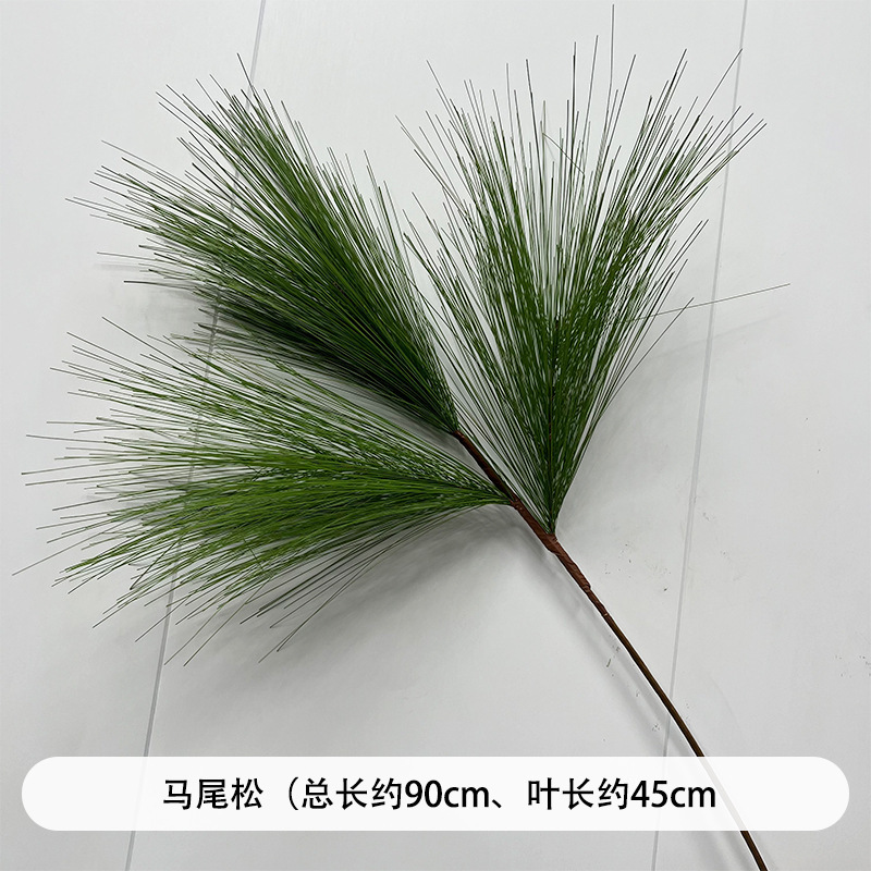 芦荀草绿植花龙须草假花白绿森系婚庆装饰自然风背景插花路引|undefined
