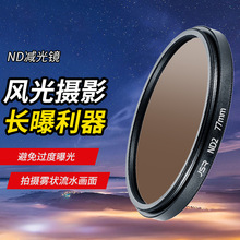52mm ND16 �p���R �л��R �ܶ��R �л��ܶ��R ΢�η����C�p���R