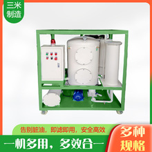 全新液压油脱色精密机油过滤砂罐柴油净化过滤器废油再生设