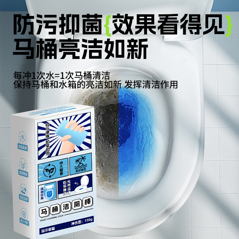 便器の清潔なトイレの棒の清潔剤の青い泡のトイレは脱臭して垢を取り除きます。|undefined