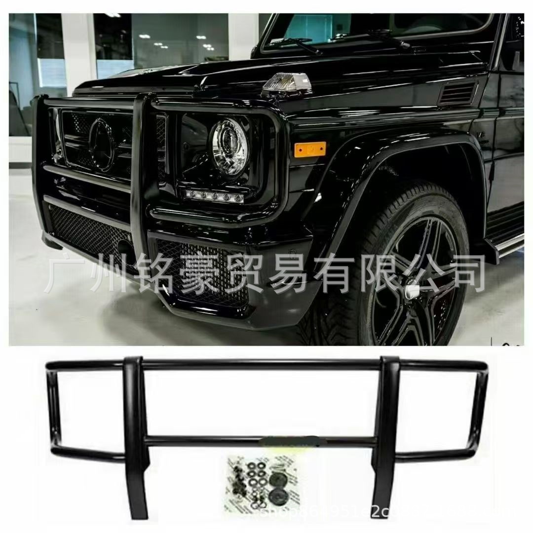 Mercedes-Benz G-Class W463 G500 G63 G55 G350 modified off-road bull bar front guard bar anti-collision racing bar