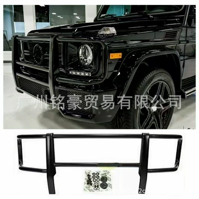 Mercedes-Benz G-Class W463 G500 G63 G55 G350 modified off-road bull bar front guard bar anti-collision racing bar (Bumper)