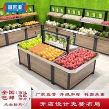 超市水果货架蔬菜展示架果蔬中岛柜不锈钢生鲜水果店堆头