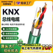 �ӹ�����KNX������|EIB����BUS-EIB2x2x0.8�Ҿ������_�P����늾�