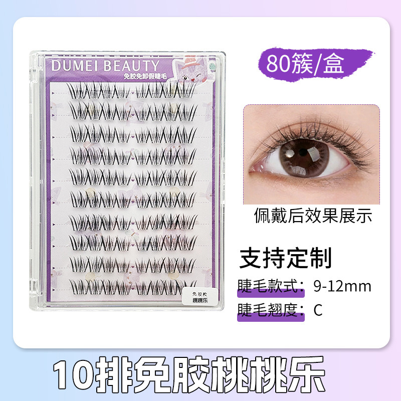 Wholesale transfronterizo sin pegamento falso pestañas de gran capacidad novato perezoso sin pegamento sin descarga de ojos naturales pestañas libro de pestañas image 120