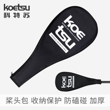 KOETSU�����K���^�� ţ�򲼘��崬�����_�˰�ȫ̼�����o��SUP����