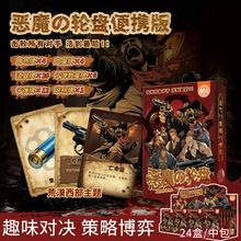 ���_˹݆�P��ħ�D�P ���ο��ƾە����˻���2-4�˲��Բ����Α���