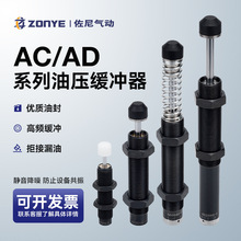 Һѹ��������ѹ��������������е�����AC1416 ACA1007/1210/0806