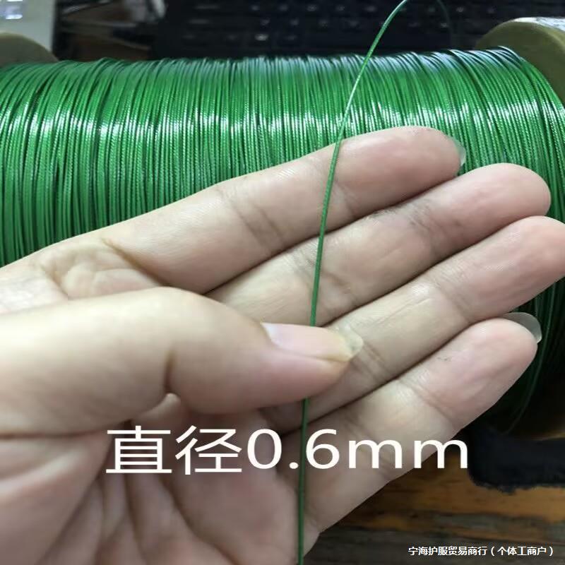 j8033绿色304不锈钢钓鱼线扣吊绳植物钢丝4mm拉包塑钢丝绳软活g3