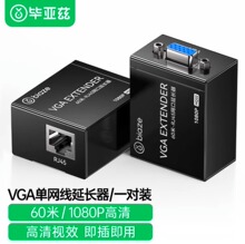 ����Ɲ VGA�DRJ45�W���D�Q�� ����ҕ�l�W���W�j��ݔ��̖�Ŵ�3.5mm