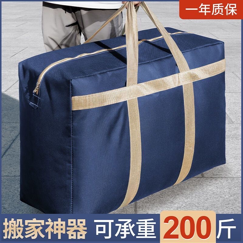Wholesale hand-held big bag clothes quilt storage bag finishing bag moving bag Oxford cloth luggage packing bag