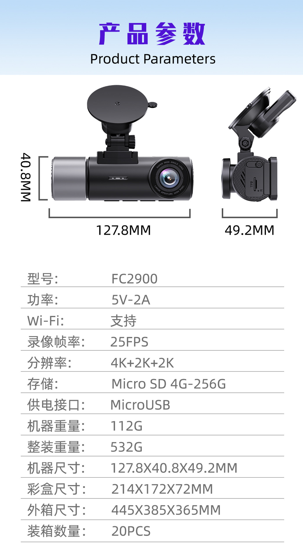 4k dashcam video recorder Russia