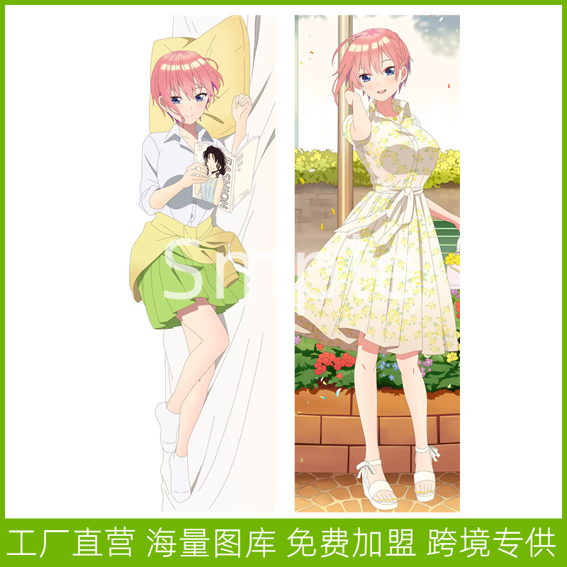 The Quintessential Quintuplets Nakano Ichika Kastepute