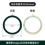 3m正品超薄车载磁吸