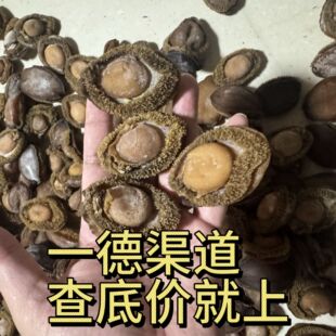 �ϷǴ��U�~ ���U8-10�^�U�~�Ƶ�ʳ�ĺ�ζ��؛���l