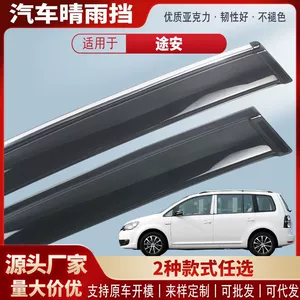 Suitable for Volkswagen Touran Window Rain Shield Car Rain Eyebrow Rain Shield Exterior Modification Accessories Wholesale