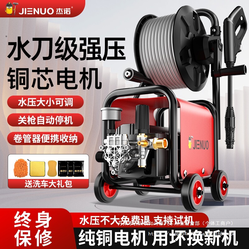 Car Washing Machine 220V Household High-Pressure Water Pump High-Power Booster Super Powerful Floor Washing Artifact Brush Car Water Gun Cleaning Wholesale Car Washing Machine 220V Household High-Pressure Water Pump High-Power Booster Super Powerful Floor Washing Artifact Brush Car Water Gun Cleaning Wholesale