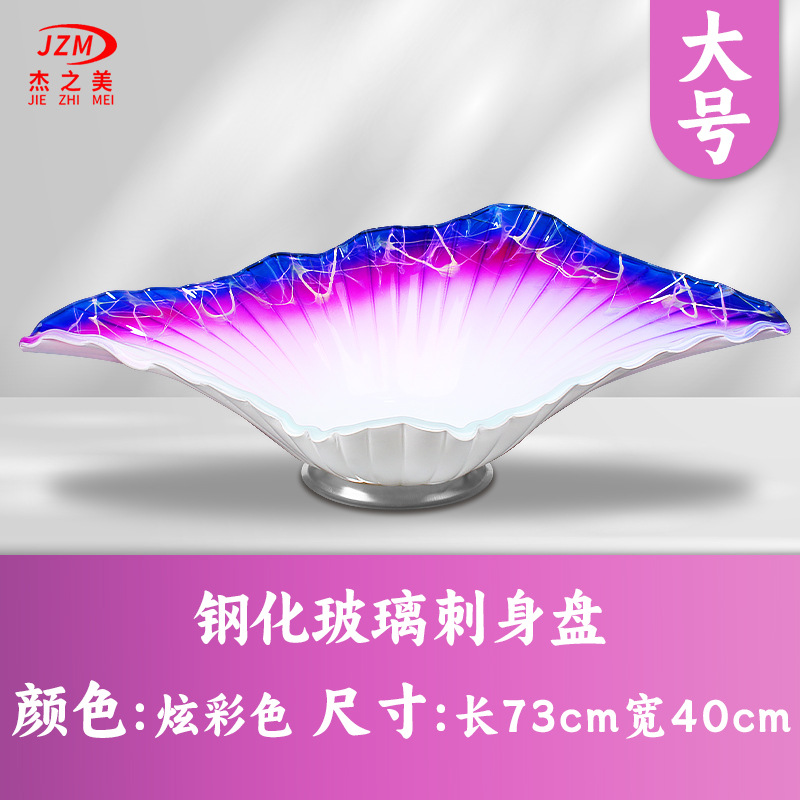 다채로운 대형 730*400mm