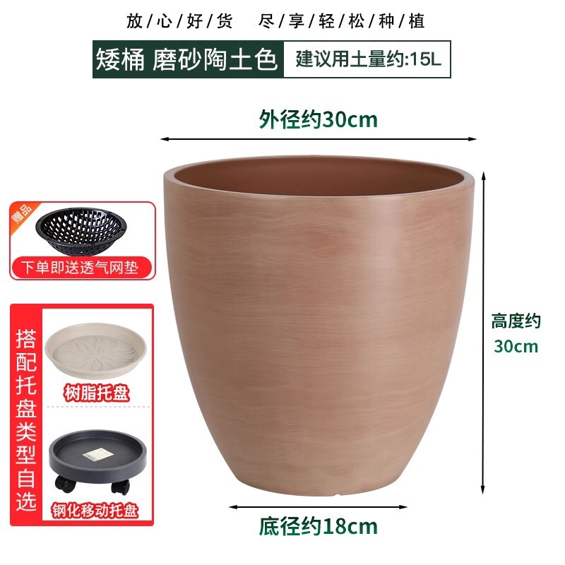 陶磁器の植木鉢のプラスチックの客間の高い樹脂の植木鉢の屋外の特大サイズの軽くて豪華な尾葵の天国の鳥の専用の鉢をまねます。|undefined