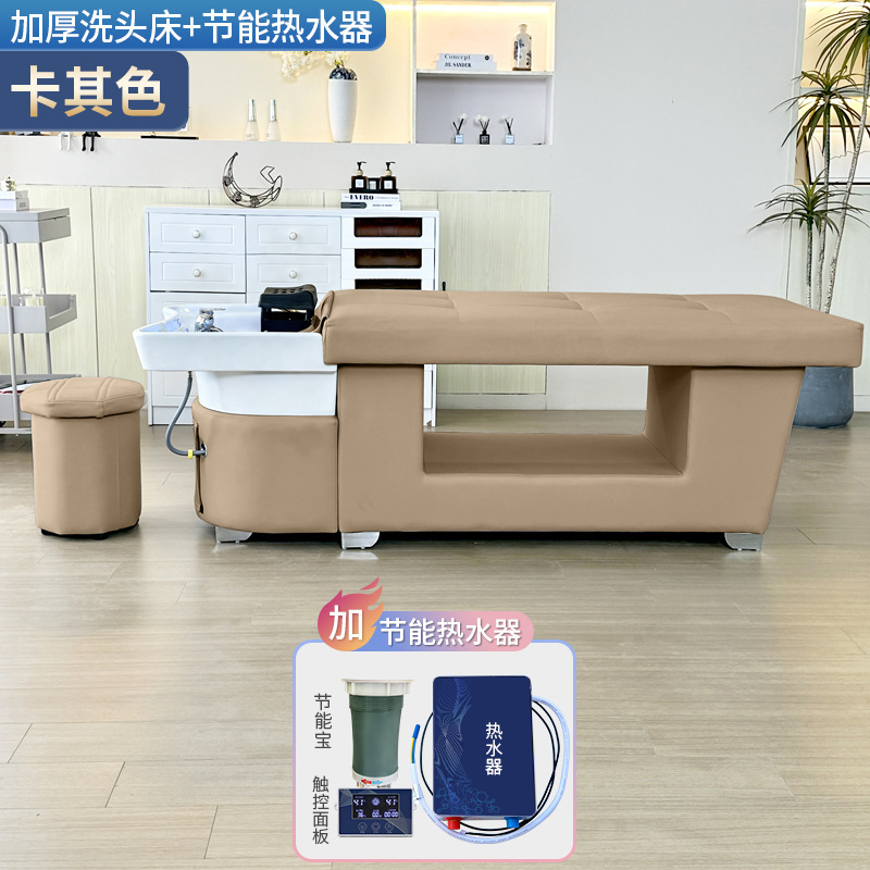 Cama de lavado de cabello, cama de tratamiento de cabeza, agua de circulación a temperatura constante, decocción medicinal de fumigación, almacenamiento, cama de curación del cabello, peluquería, salón de peluquería, cama de huéspedes