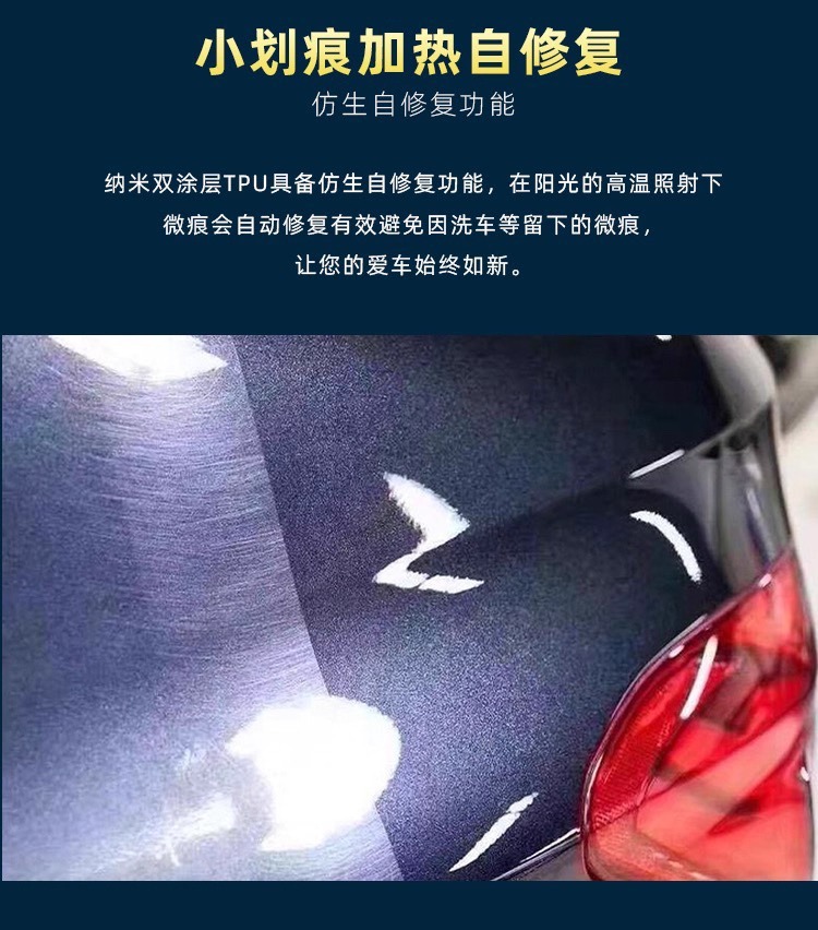 Xp-Noi Tpu Invisible Car Wrap Full Vehicle Paint Protection Film Anti-Scratch No Residue Ppf Transparent Car Protective Film